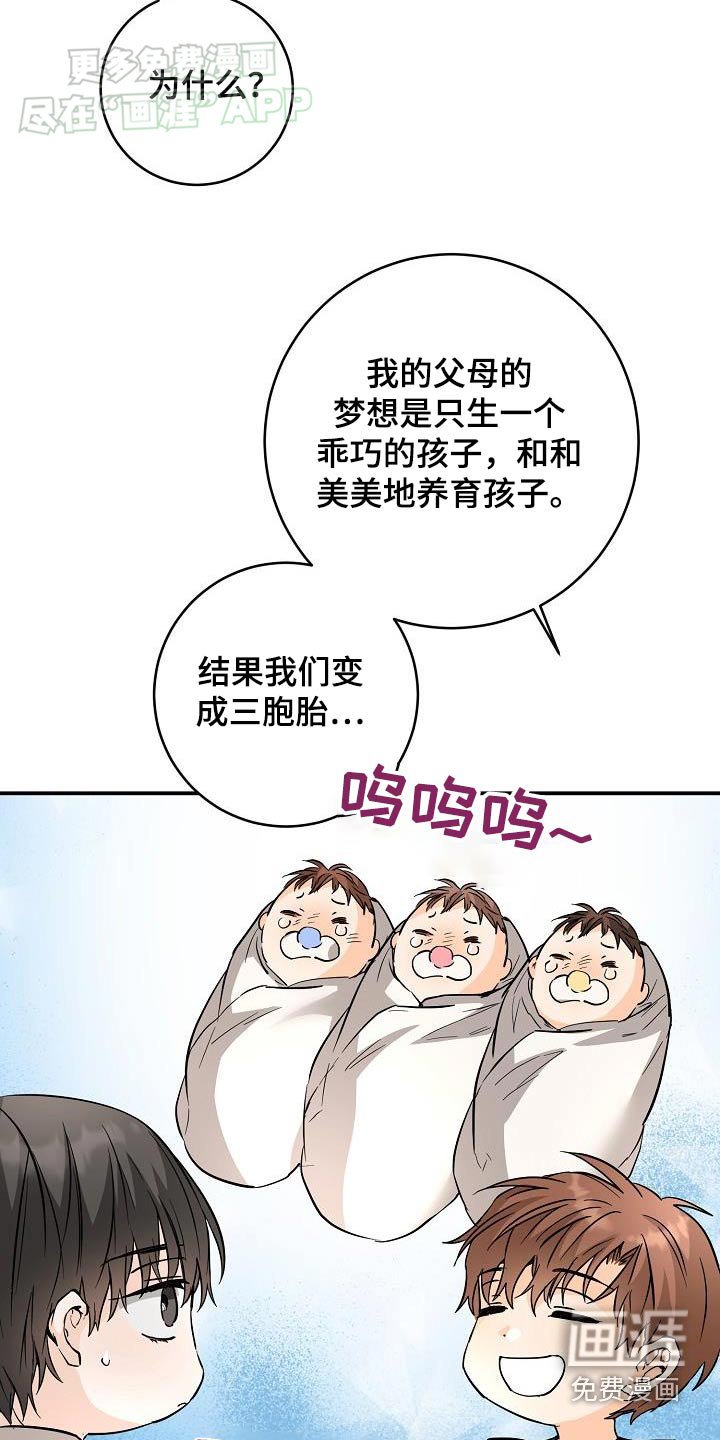 第112章：真神奇