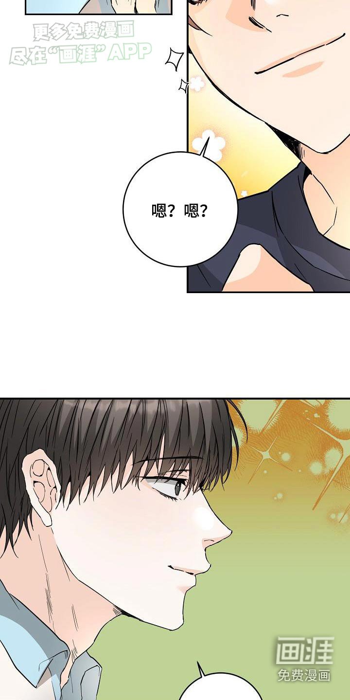 第112章：真神奇
