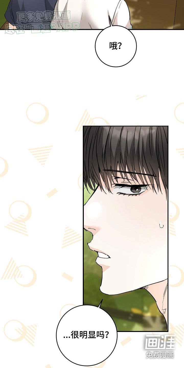 第112章：真神奇