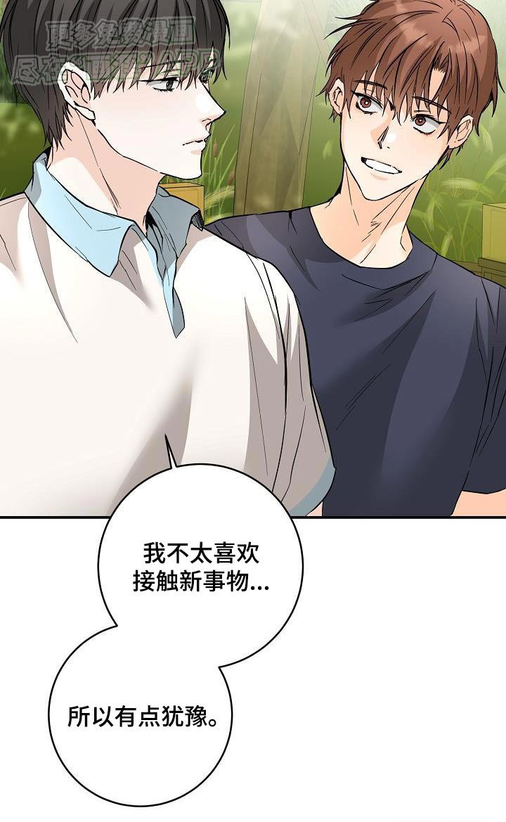 第112章：真神奇