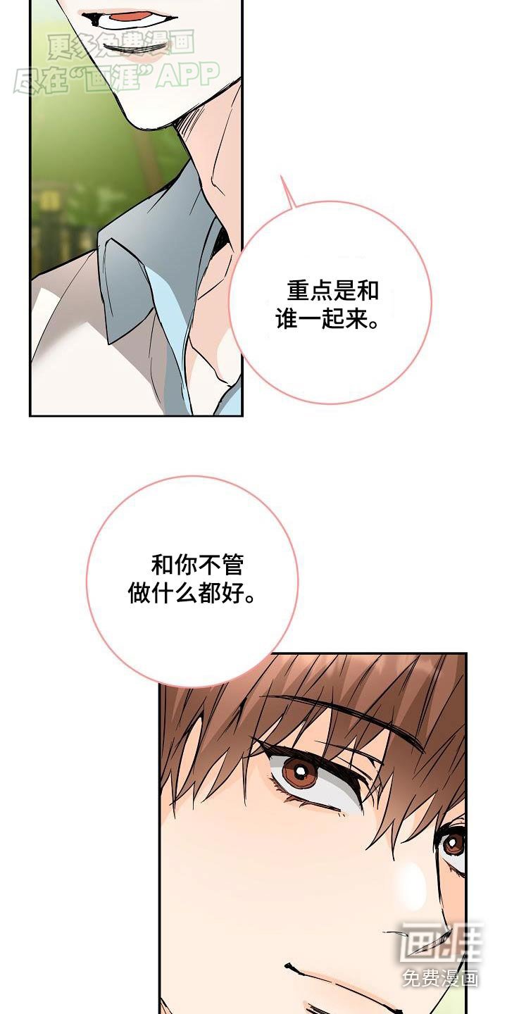 第112章：真神奇