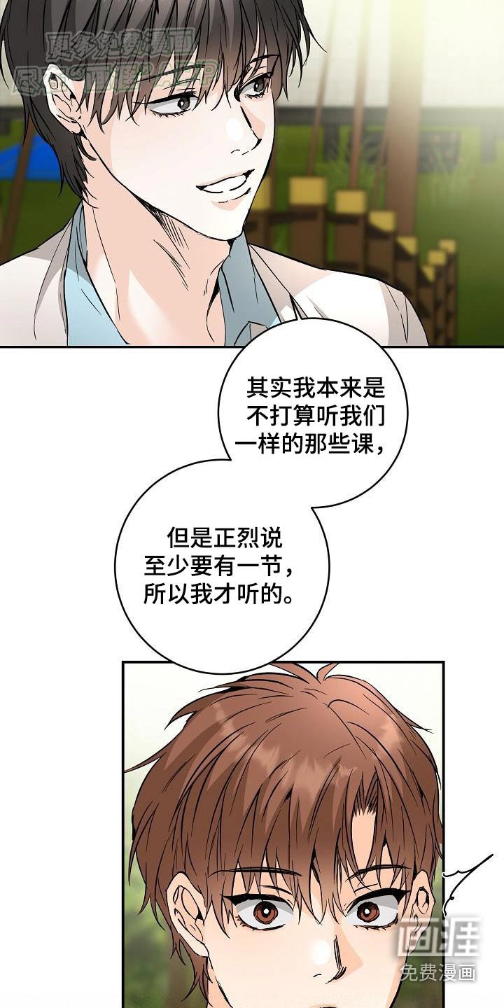 第112章：真神奇