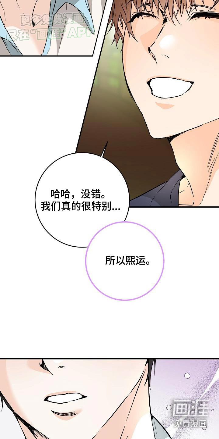 第112章：真神奇