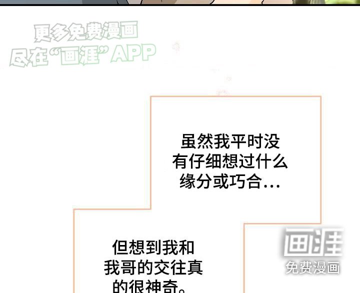 第112章：真神奇