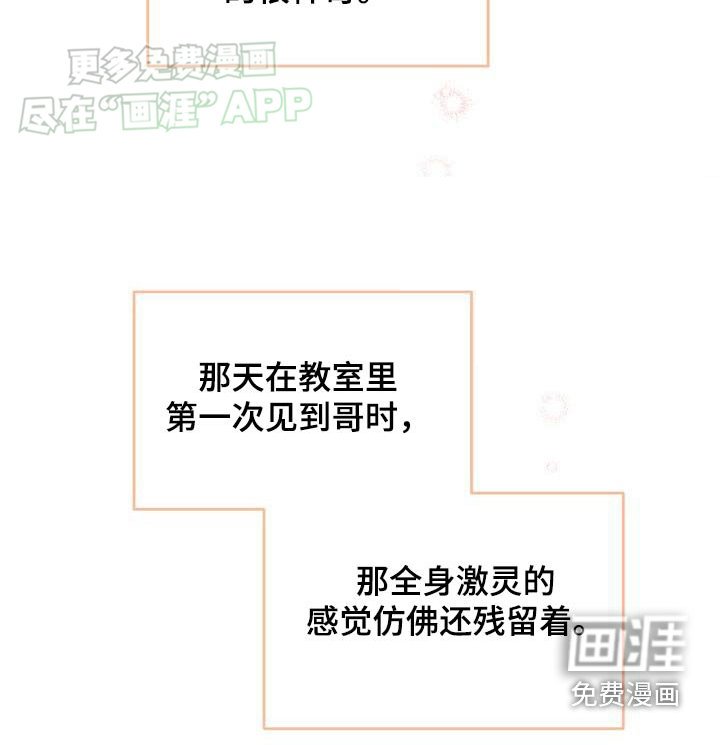 第112章：真神奇