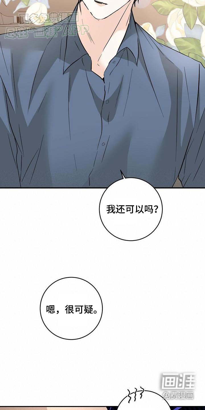 第113章：打招呼