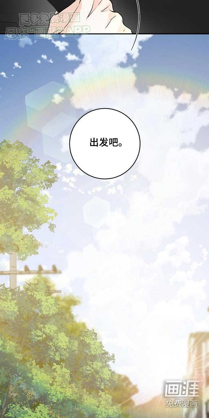 第113章：打招呼
