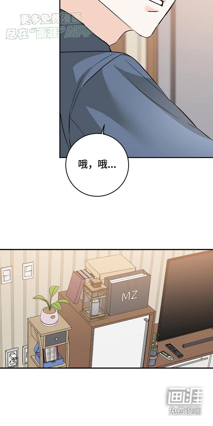 第113章：打招呼