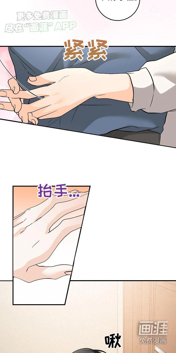 第114章：希望成为一家人