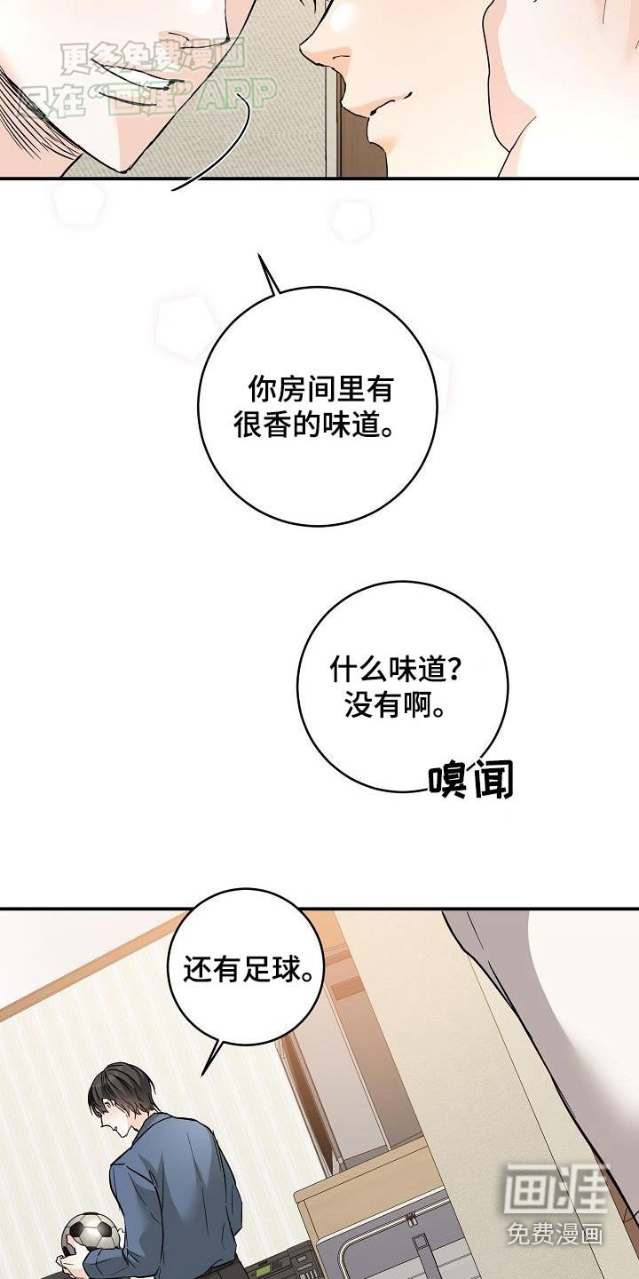 第114章：希望成为一家人