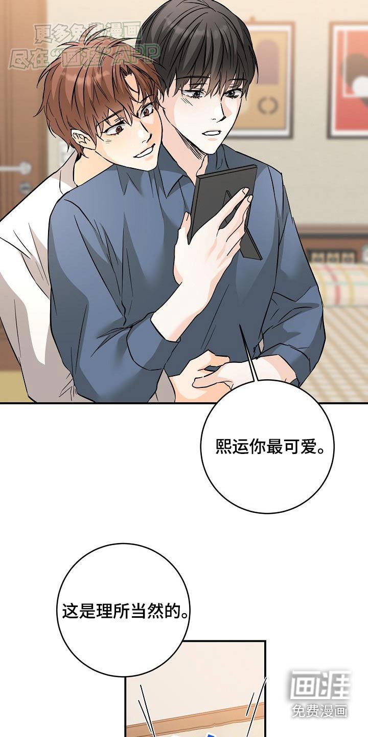 第114章：希望成为一家人