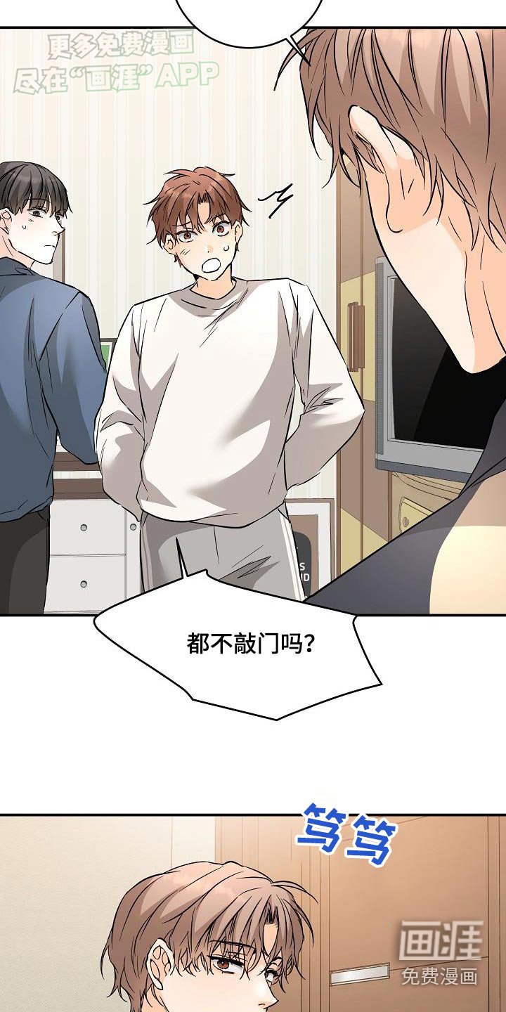 第114章：希望成为一家人