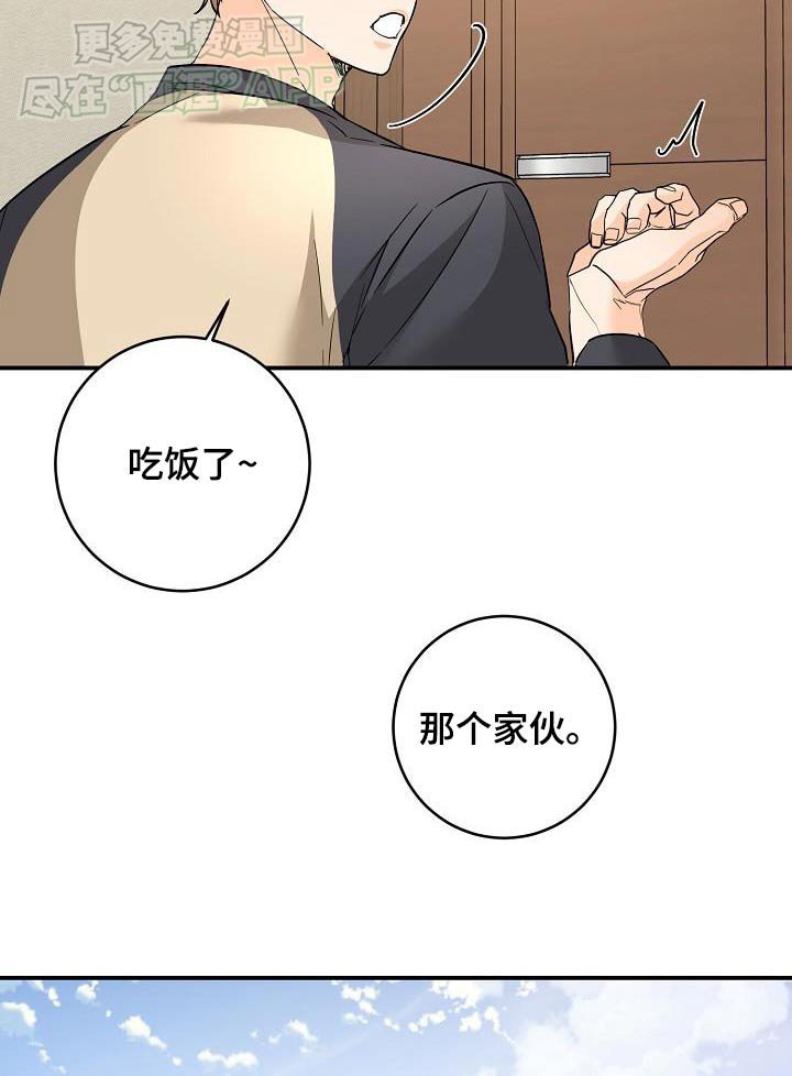 第114章：希望成为一家人