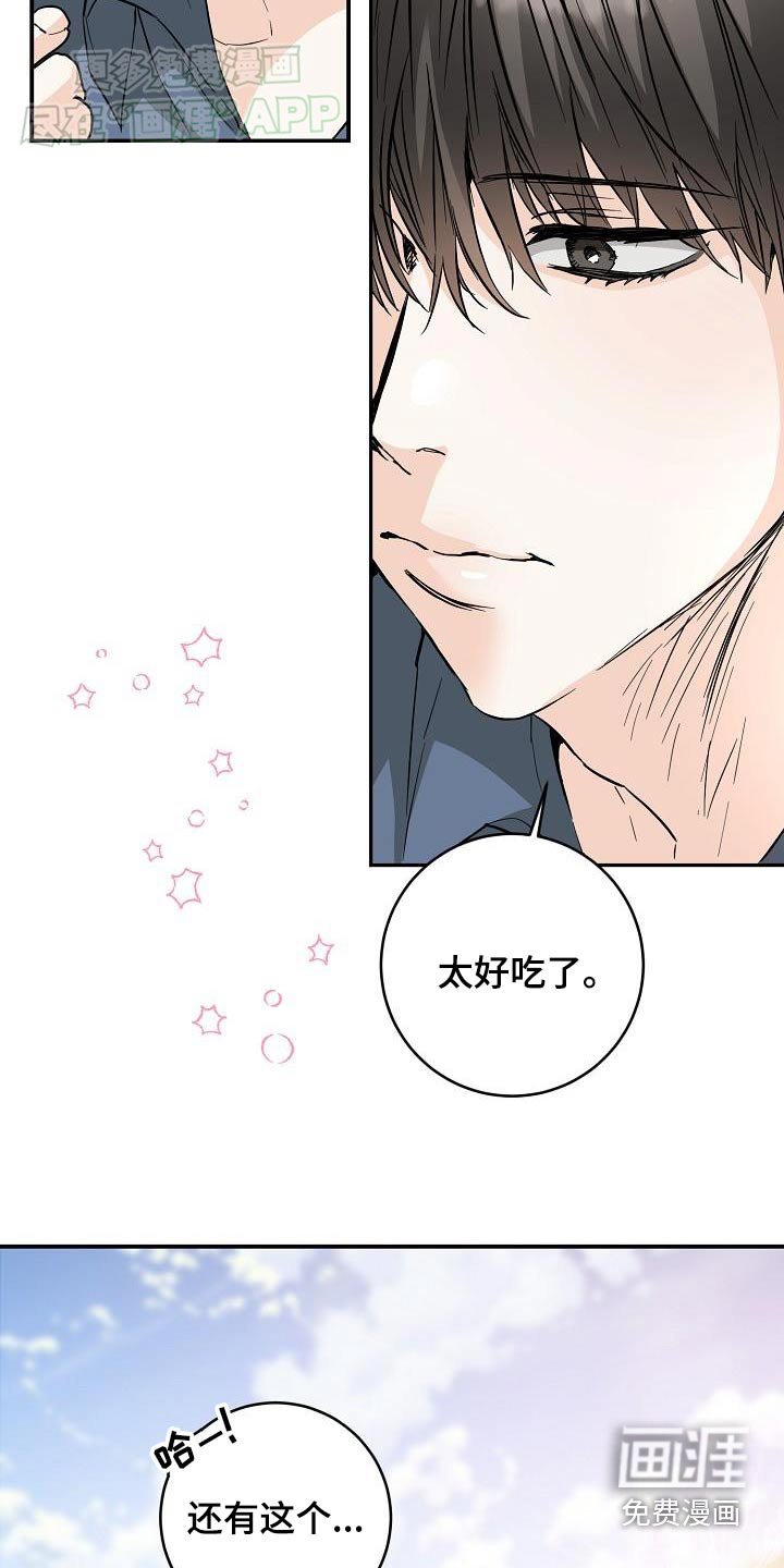 第114章：希望成为一家人