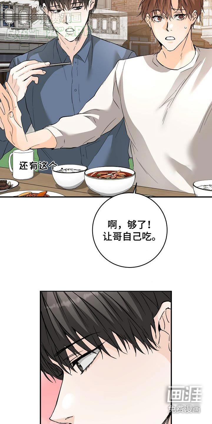 第114章：希望成为一家人