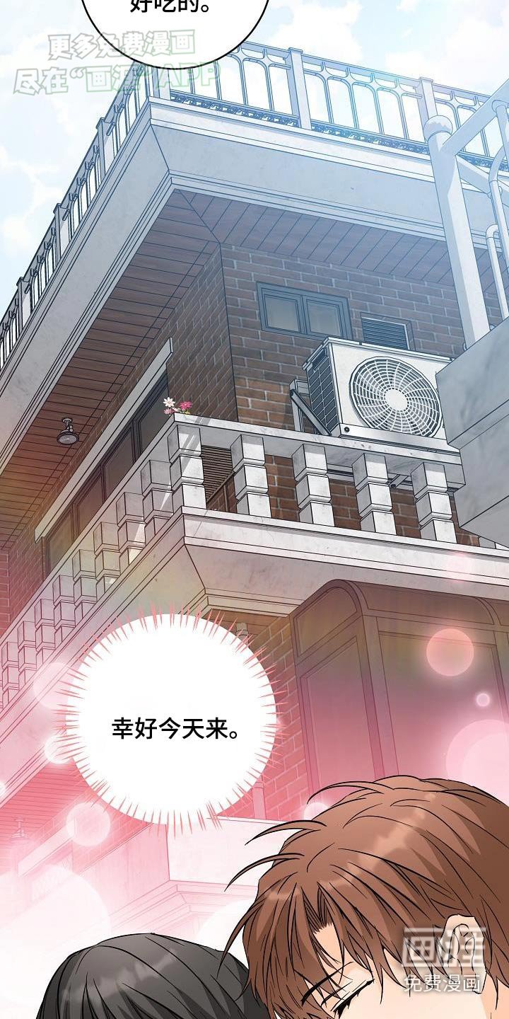 第114章：希望成为一家人
