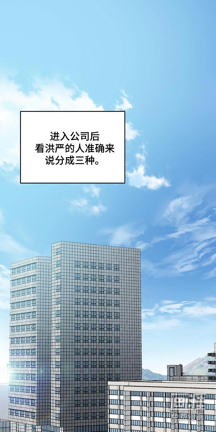 第115章：没回消息