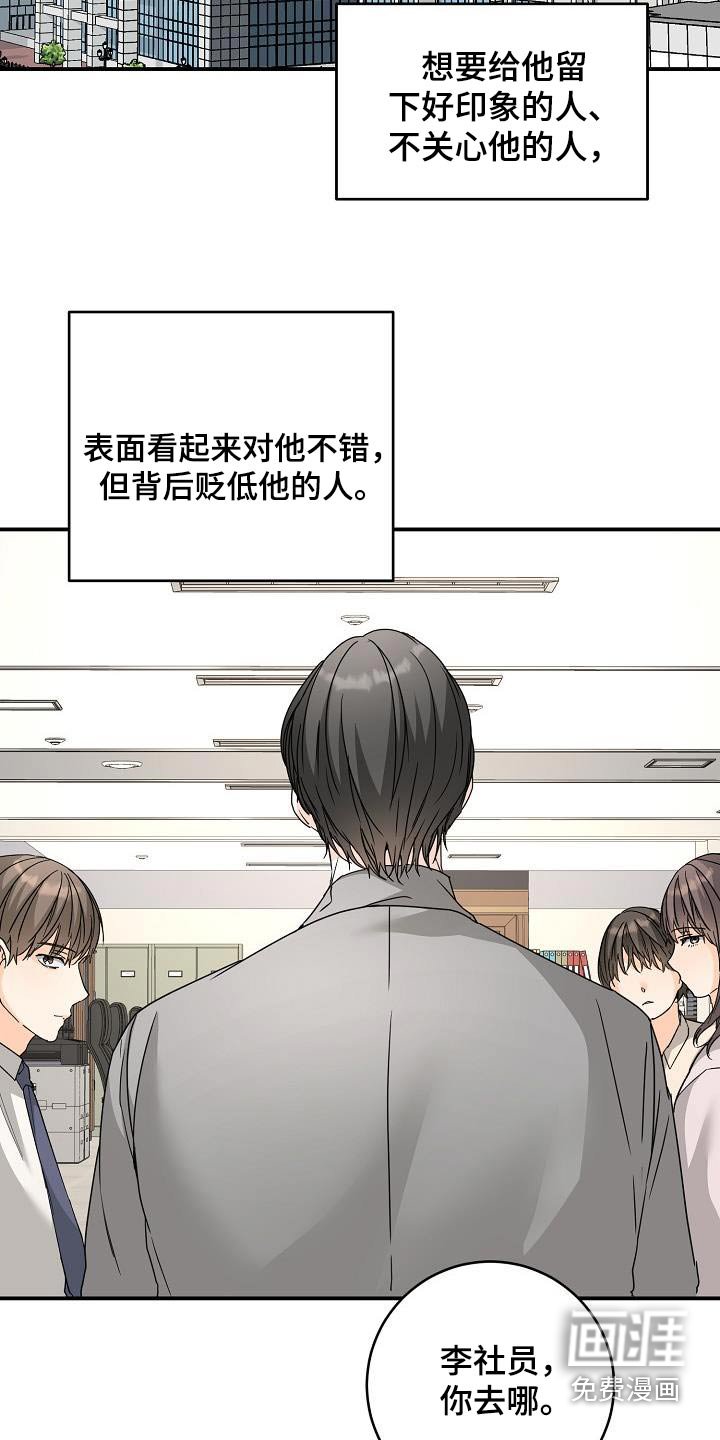 第115章：没回消息