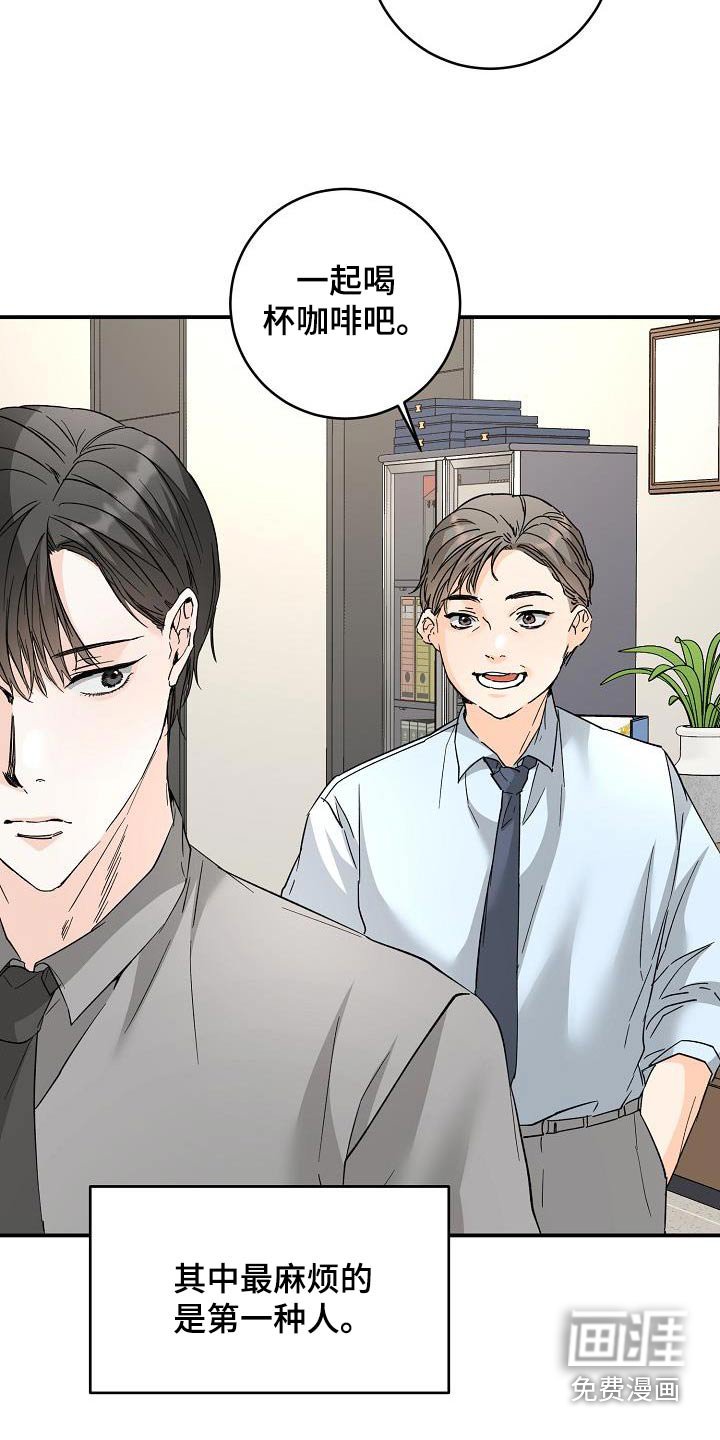 第115章：没回消息
