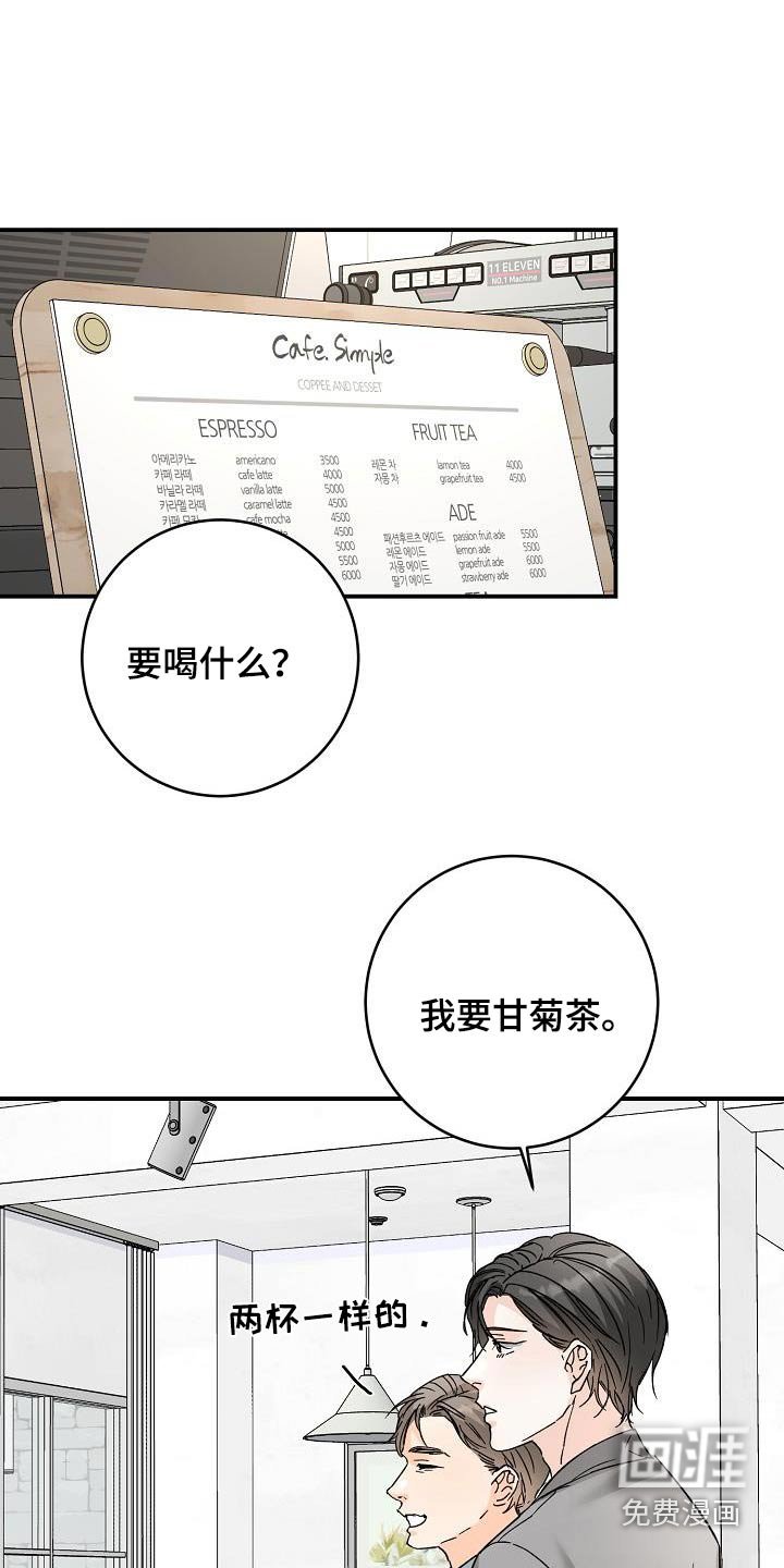 第115章：没回消息