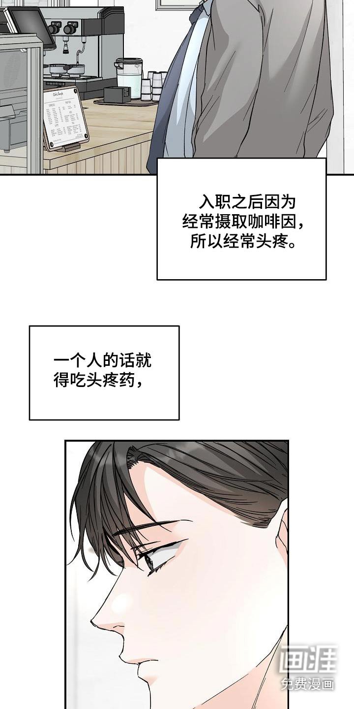 第115章：没回消息