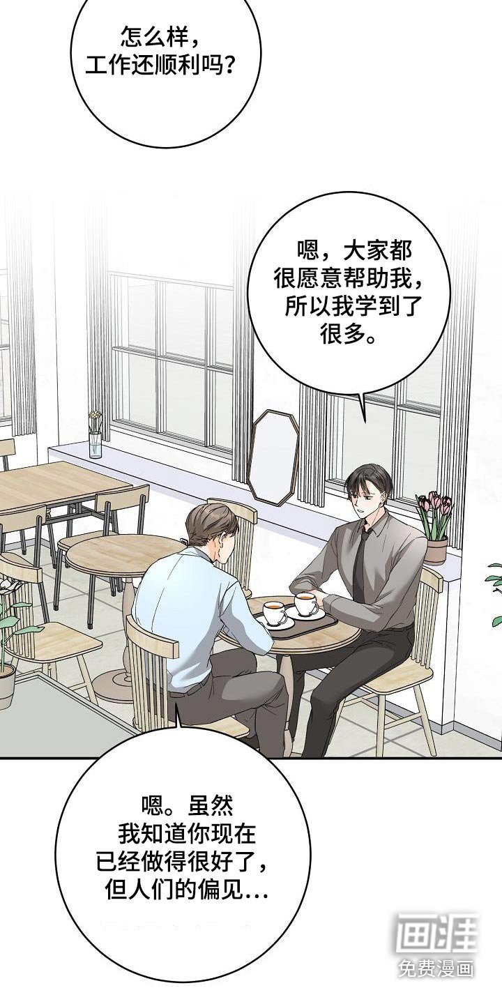 第115章：没回消息