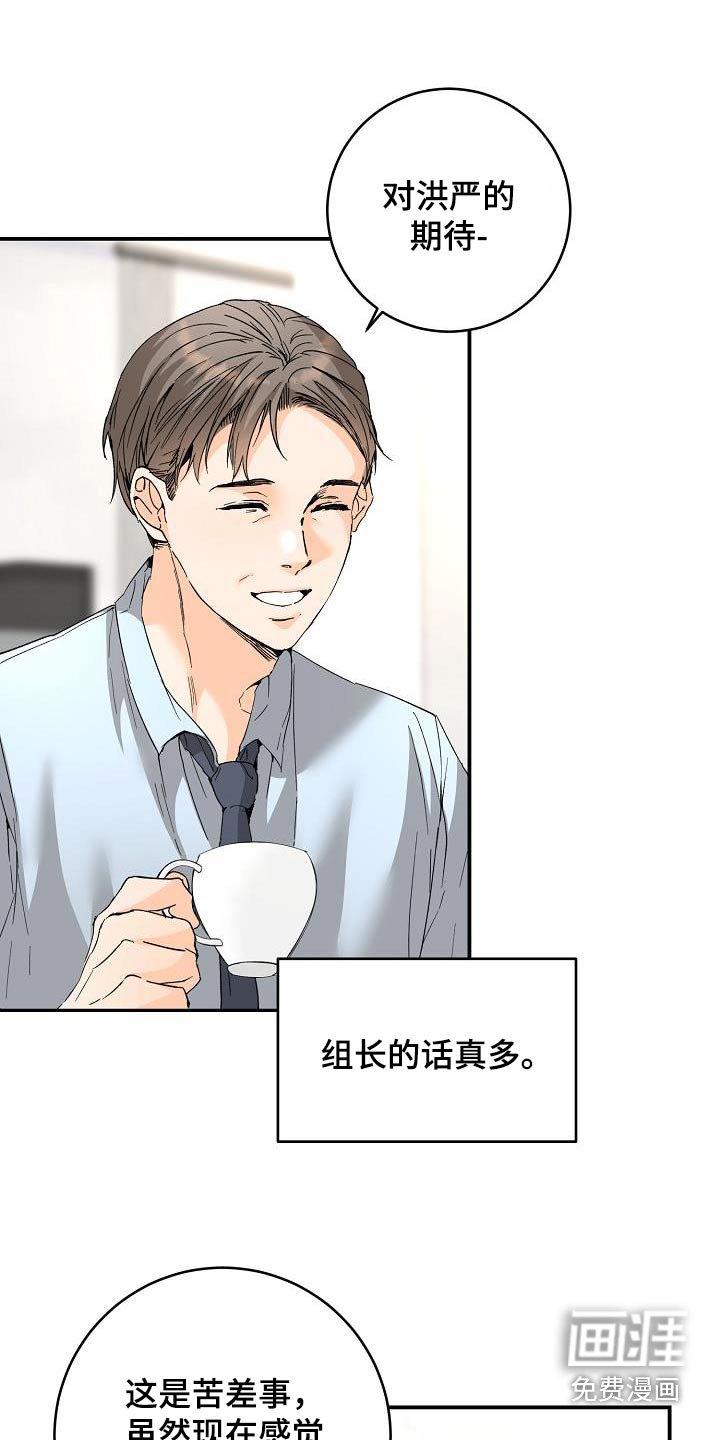 第115章：没回消息