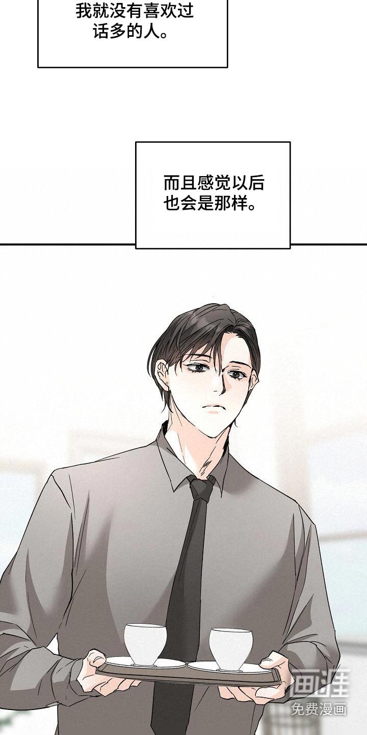 第115章：没回消息