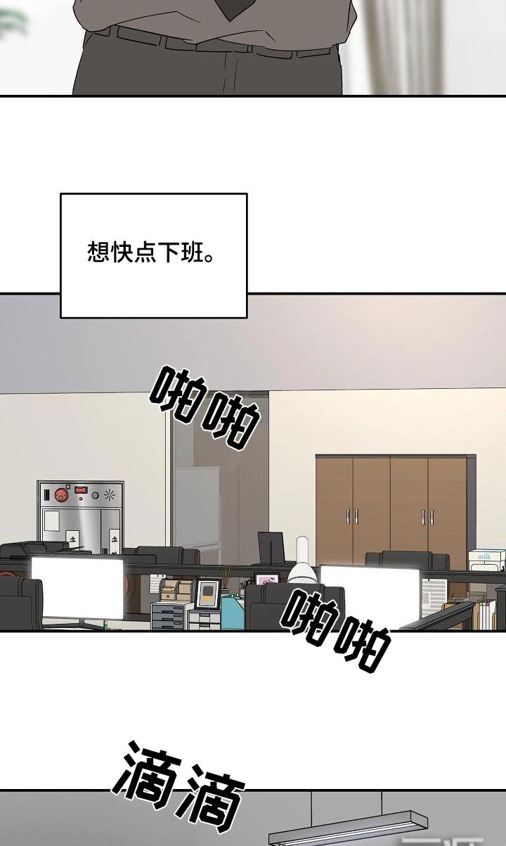 第115章：没回消息