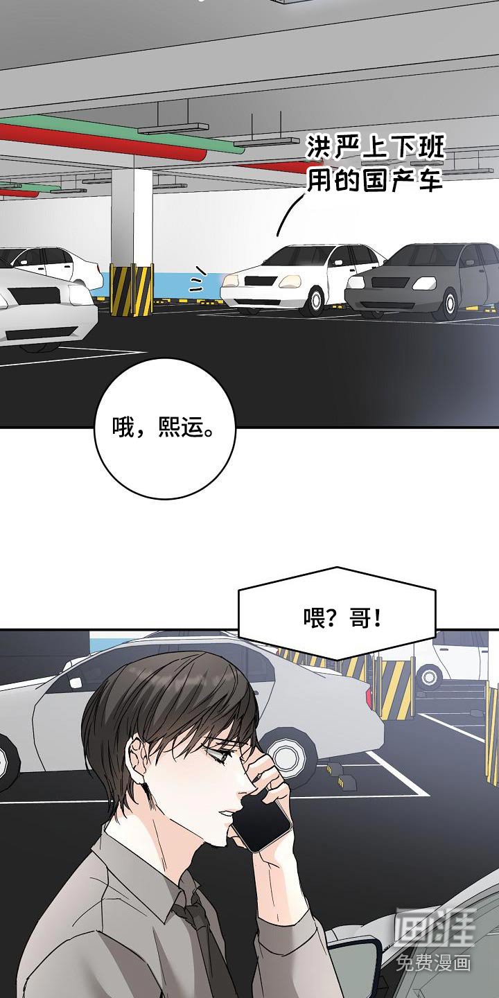 第115章：没回消息
