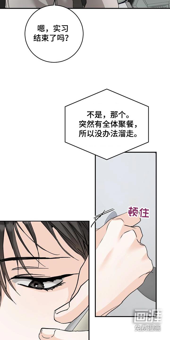 第115章：没回消息
