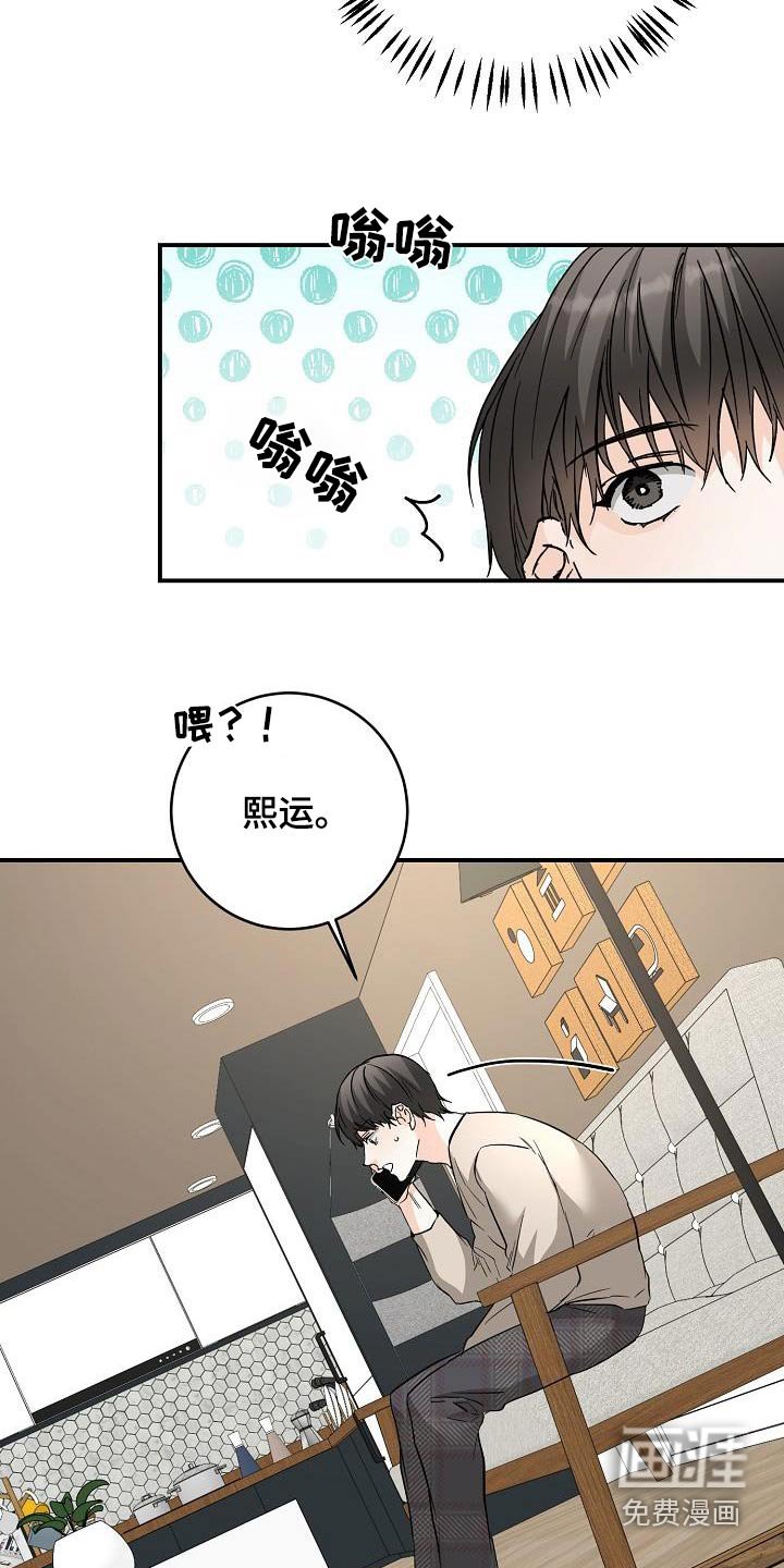 第115章：没回消息