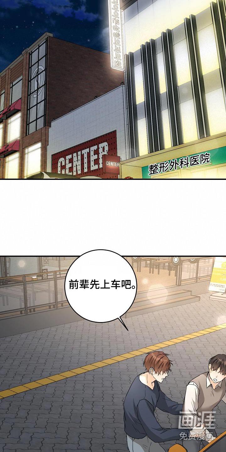 第116章：什么都可以