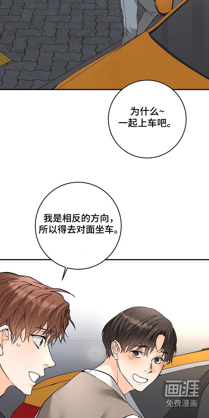 第116章：什么都可以