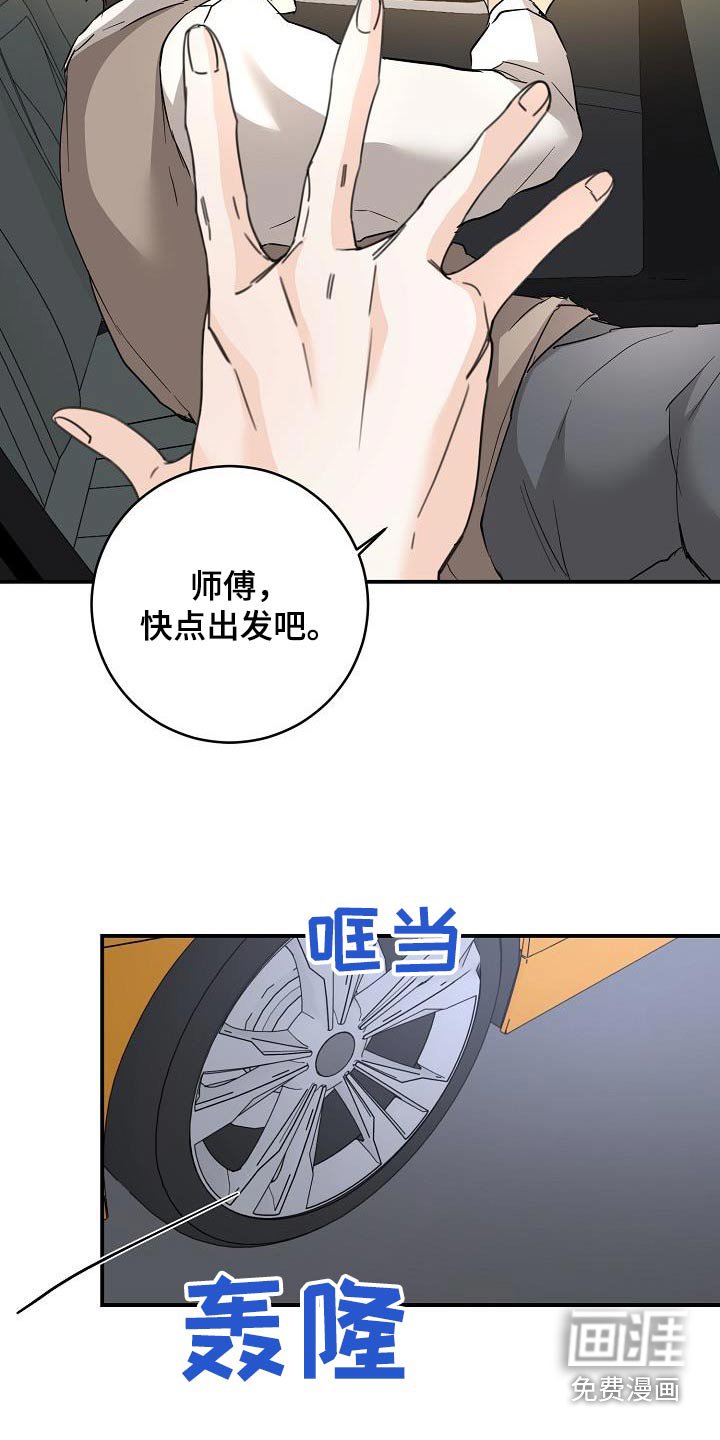 第116章：什么都可以