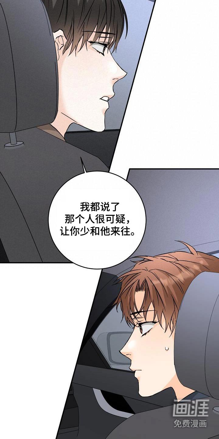第116章：什么都可以