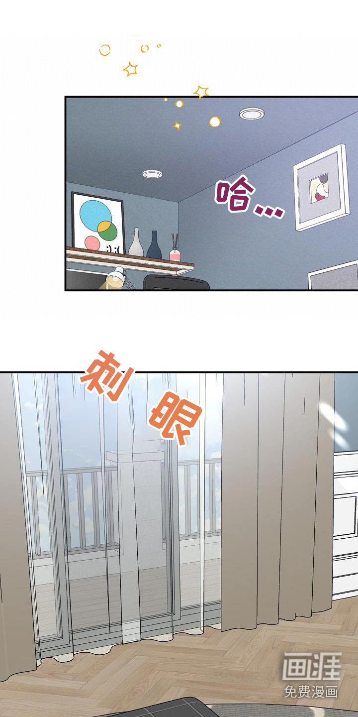 第117章：可以拥有你
