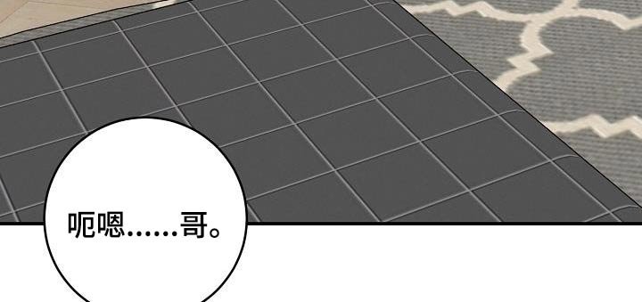 第117章：可以拥有你
