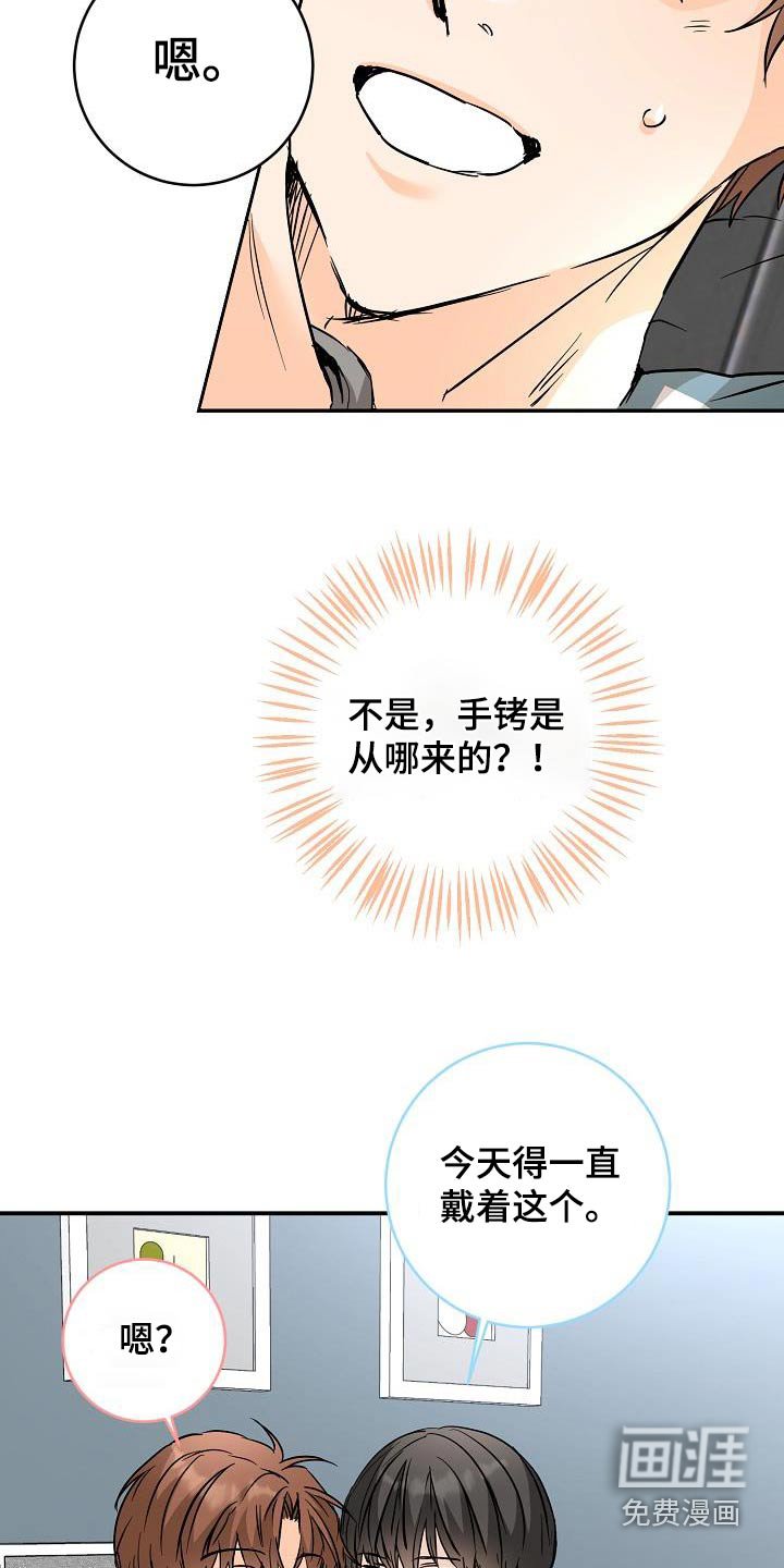 第117章：可以拥有你
