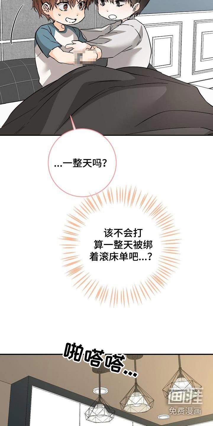第117章：可以拥有你