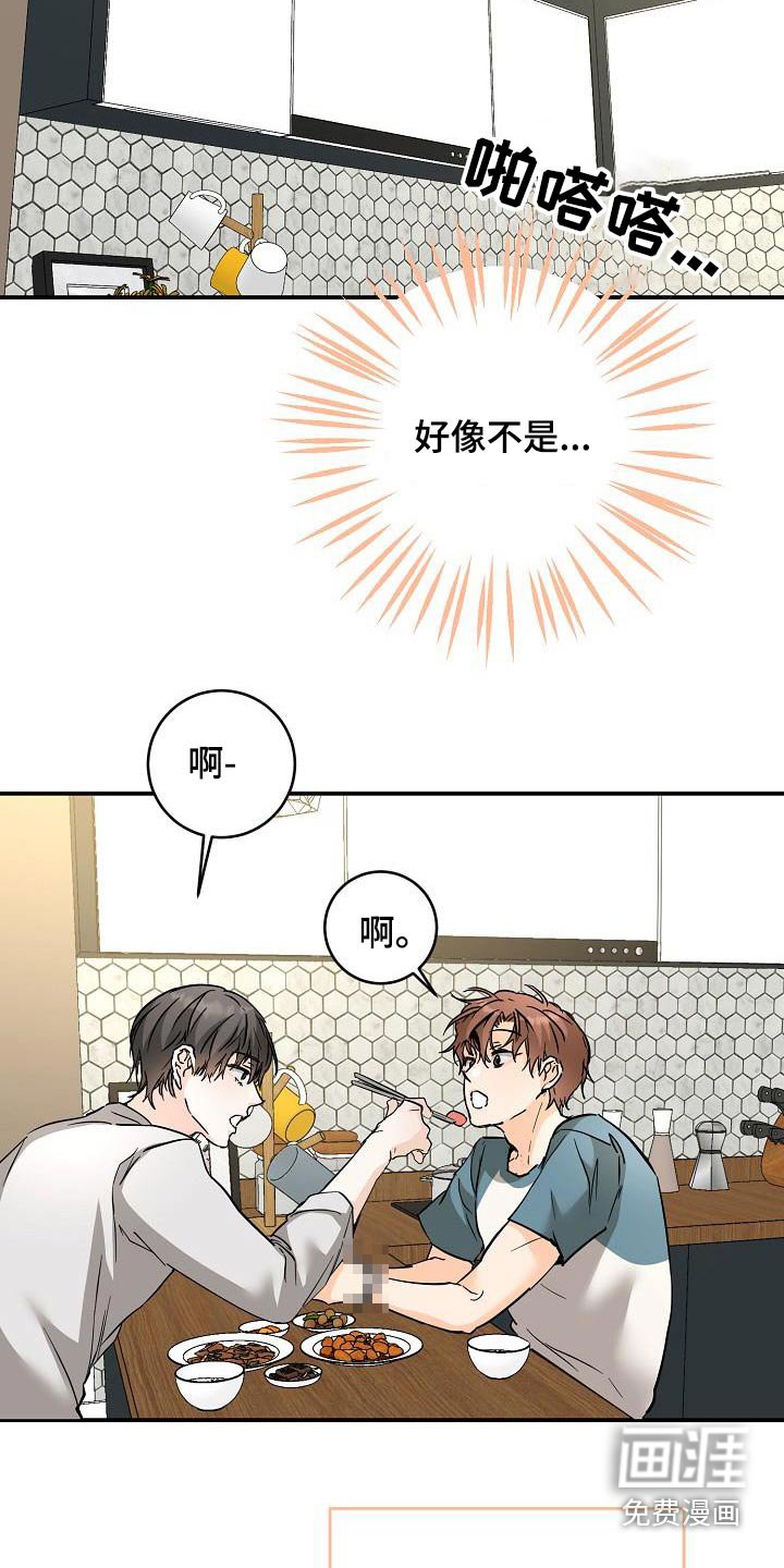 第117章：可以拥有你