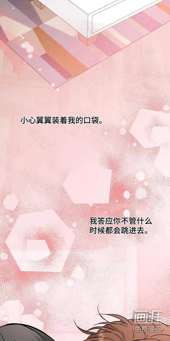 第117章：可以拥有你