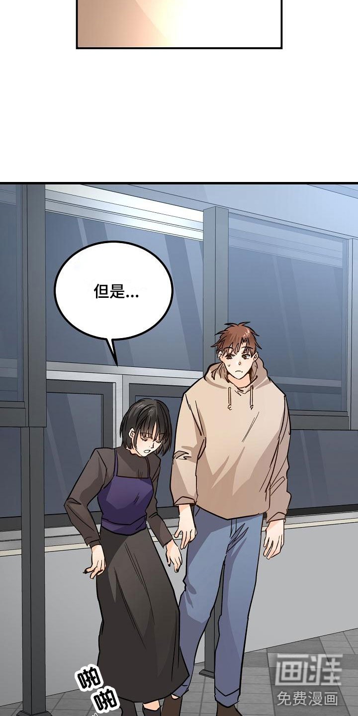 第12章：他擅长耍人