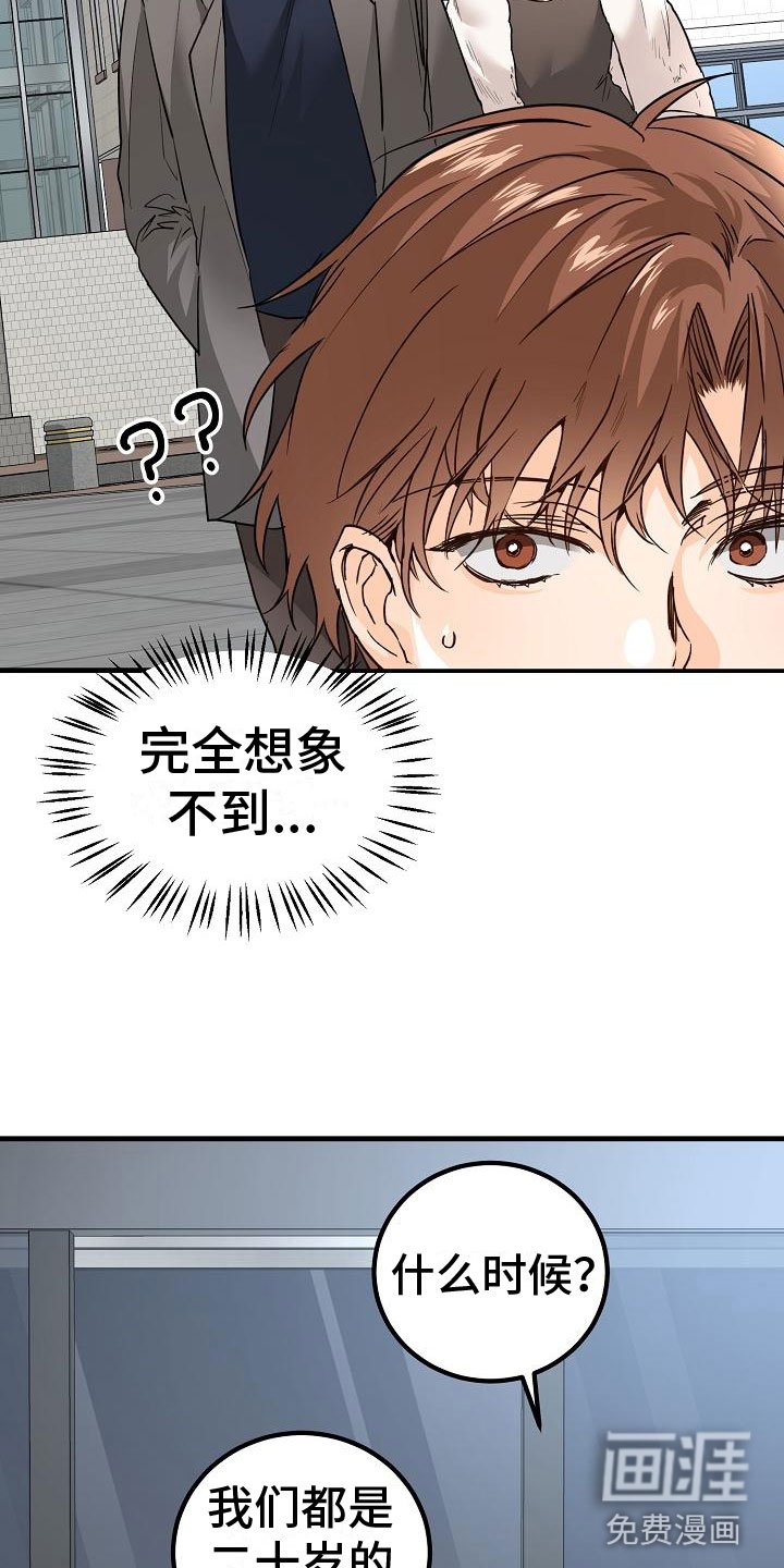 第13章：一团糟