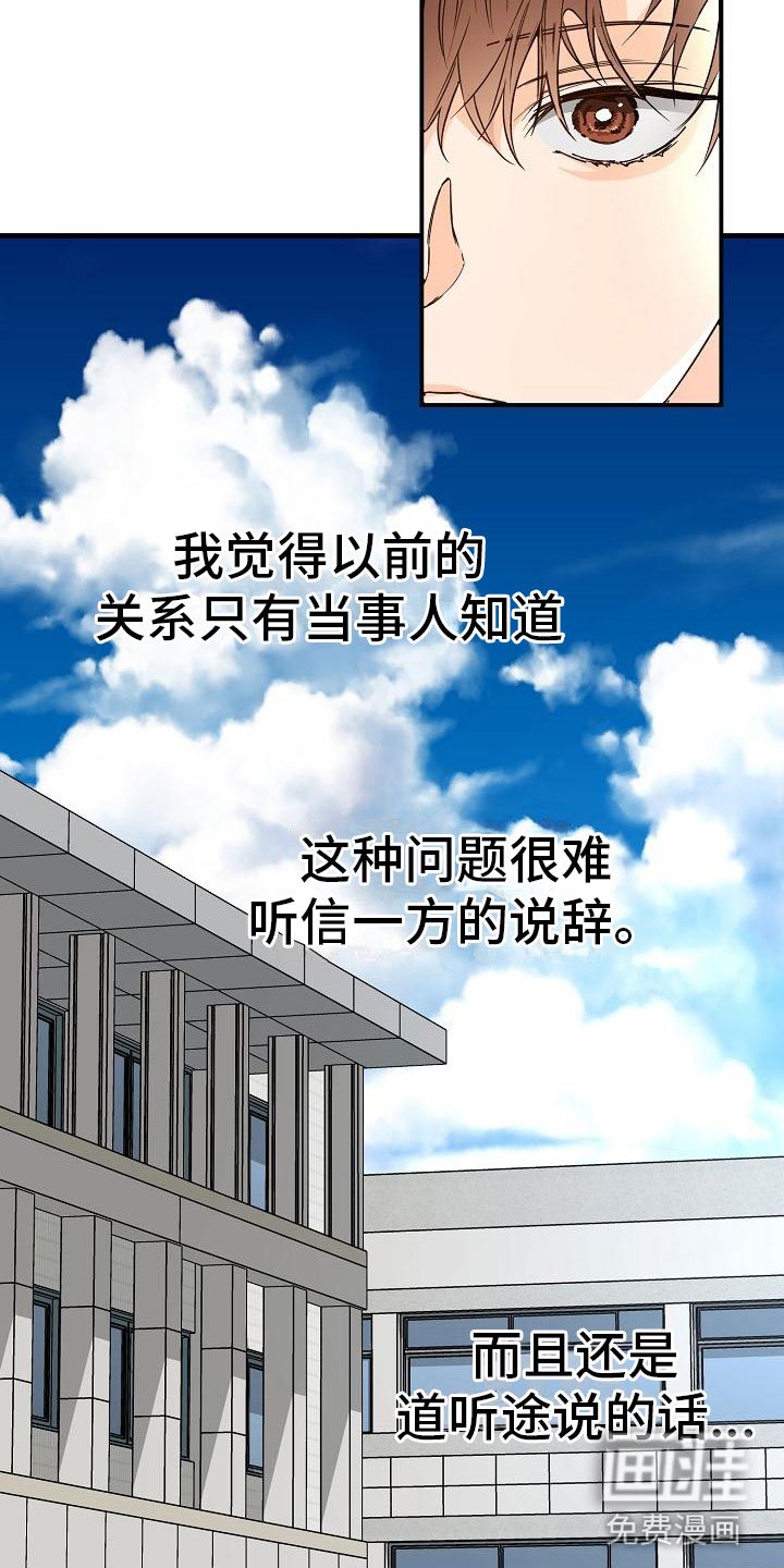 第13章：一团糟