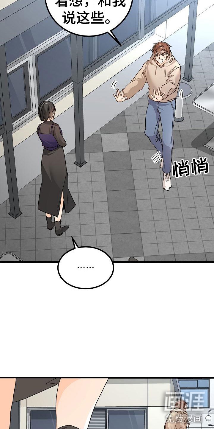 第13章：一团糟