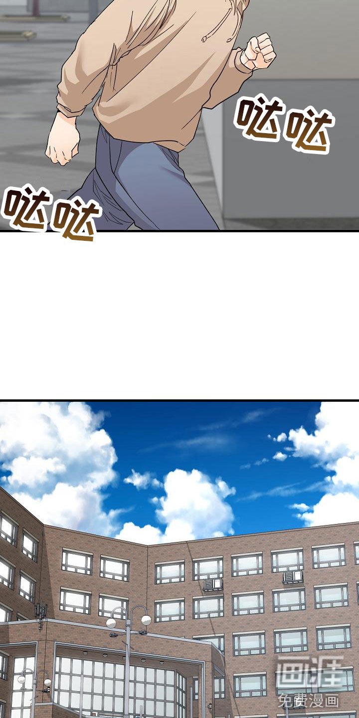 第13章：一团糟