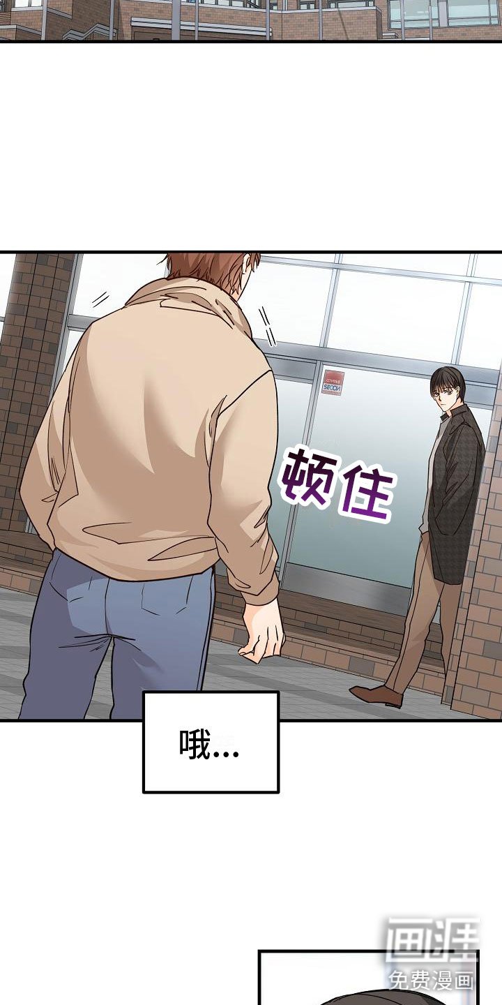 第13章：一团糟