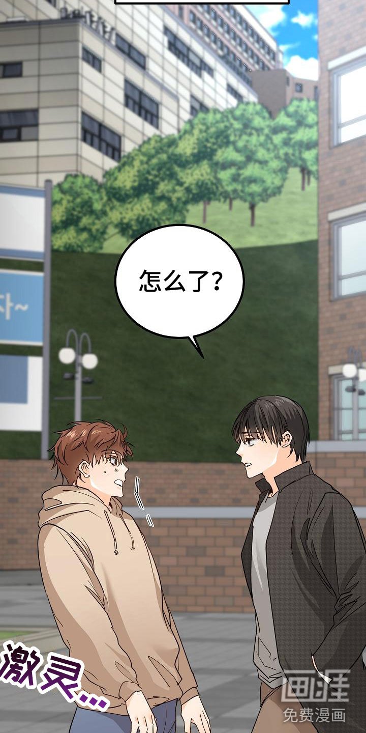第13章：一团糟