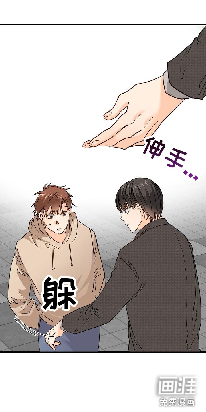 第13章：一团糟